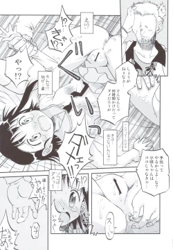 Page 10 of Nisekoigatari Vol.2