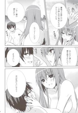 Page 13 of Maou to Yuusha ga Onsen de