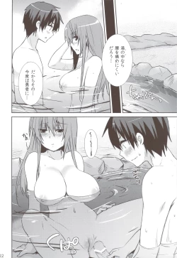 Page 21 of Maou to Yuusha ga Onsen de