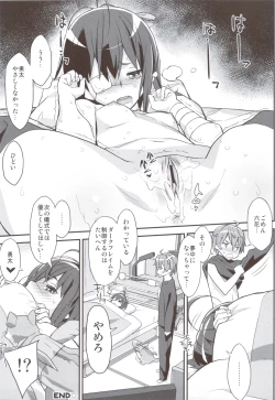 Page 23 of Ryuukousei Kanbou Chuunibyou A-gata