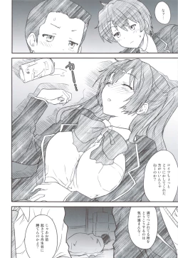 Page 41 of Ryuukousei Kanbou Chuunibyou A-gata