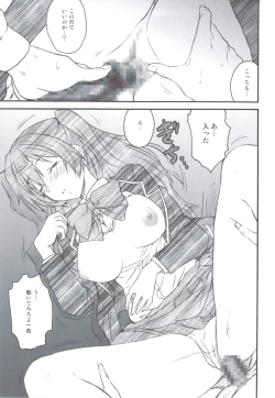 Page 48 of Ryuukousei Kanbou Chuunibyou A-gata