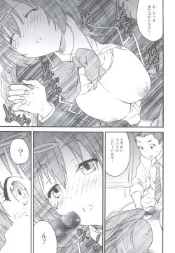 Page 52 of Ryuukousei Kanbou Chuunibyou A-gata