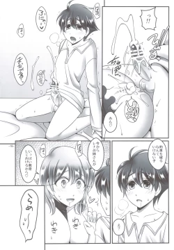 Page 15 of Lenna x Bartz x Faris 3