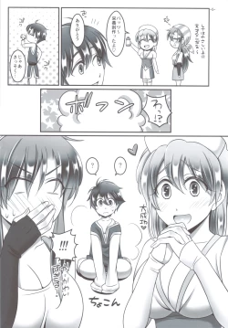 Page 4 of Lenna x Bartz x Faris 3