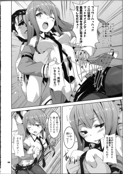 Page 7 of Divergence Zero