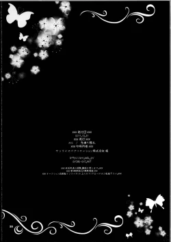 Page 57 of Hyouen no Kokuin