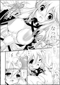 Page 7 of Hyouen no Kokuin