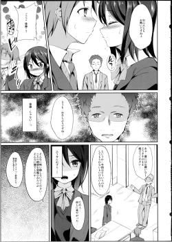 Page 4 of Tandeki Suru Kare to Kanojo