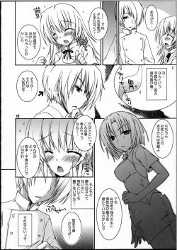 Page 11 of Kiken Shisou