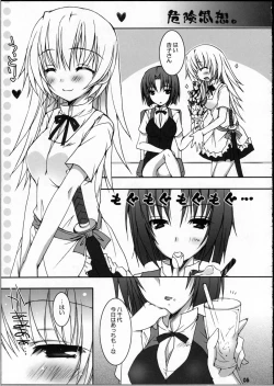 Page 4 of Kiken Shisou