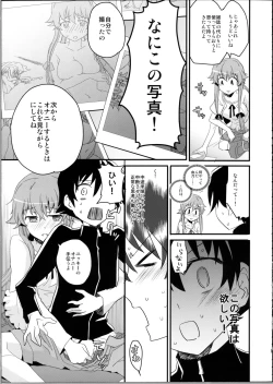 Page 8 of There's Love That Can Begin From Stalking Too!