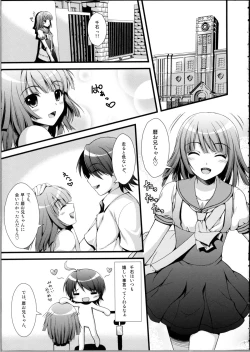 Page 4 of Nadeko no Hon