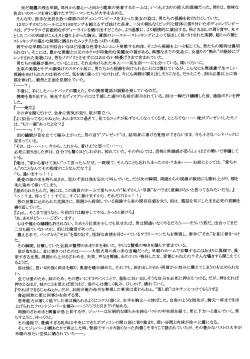 Page 56 of Goriman 3