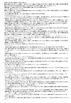 Page 64 of Goriman 3