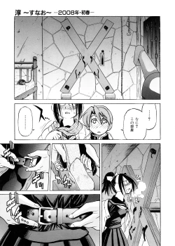 Page 108 of Escape Creator