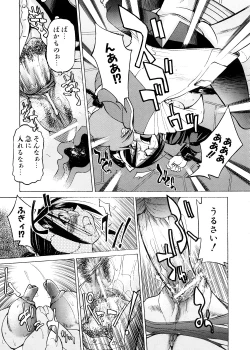 Page 120 of Escape Creator