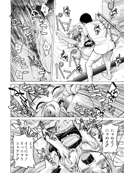 Page 159 of Escape Creator