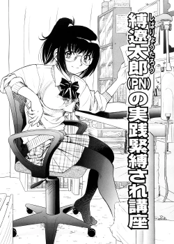 Page 28 of Escape Creator