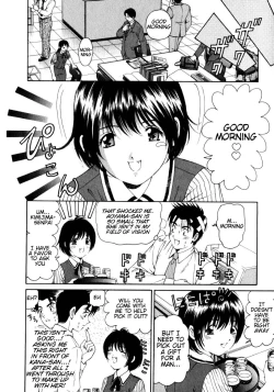 Page 13 of Virgin Na Kankei 2