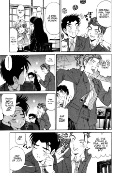 Page 184 of Virgin Na Kankei 2