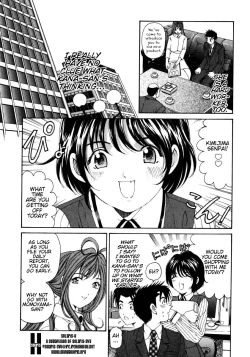 Page 43 of Virgin Na Kankei 2