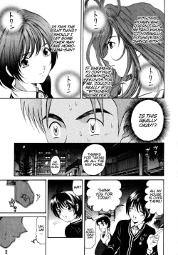Page 56 of Virgin Na Kankei 2
