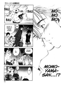 Page 62 of Virgin Na Kankei 2