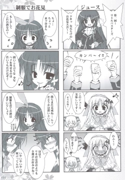 Page 104 of Ritobasu Soushuuhen