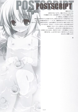 Page 116 of Ritobasu Soushuuhen