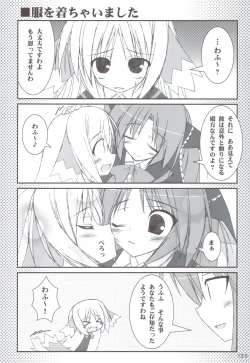 Page 125 of Ritobasu Soushuuhen