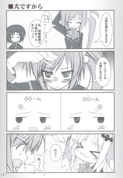 Page 126 of Ritobasu Soushuuhen