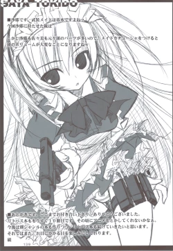 Page 138 of Ritobasu Soushuuhen