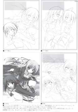 Page 139 of Ritobasu Soushuuhen