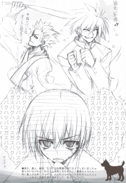 Page 17 of Ritobasu Soushuuhen