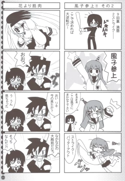 Page 34 of Ritobasu Soushuuhen