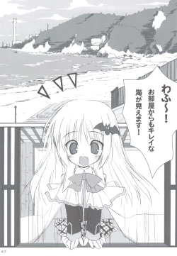 Page 46 of Ritobasu Soushuuhen