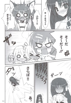 Page 53 of Ritobasu Soushuuhen