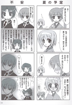 Page 58 of Ritobasu Soushuuhen