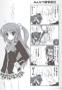 Page 59 of Ritobasu Soushuuhen