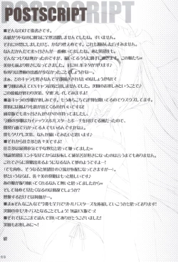 Page 68 of Ritobasu Soushuuhen