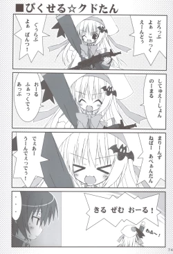 Page 73 of Ritobasu Soushuuhen