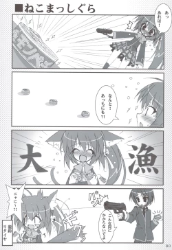 Page 79 of Ritobasu Soushuuhen