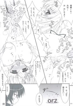 Page 94 of Ritobasu Soushuuhen