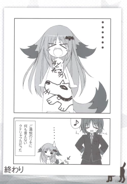 Page 9 of Ritobasu Soushuuhen