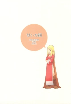 Page 34 of Amai Ohanashi