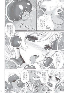 Page 21 of Tomoe Mami wa Majo dearu