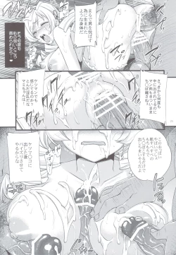 Page 24 of Tomoe Mami wa Majo dearu