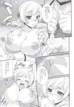 Page 8 of Tomoe Mami wa Majo dearu
