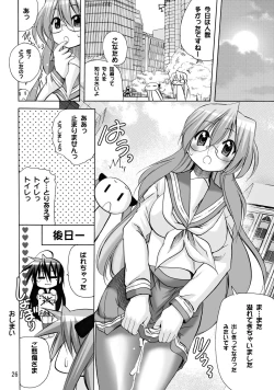 Page 26 of Kagamin no Cheer-cos de Gokkun no Susume